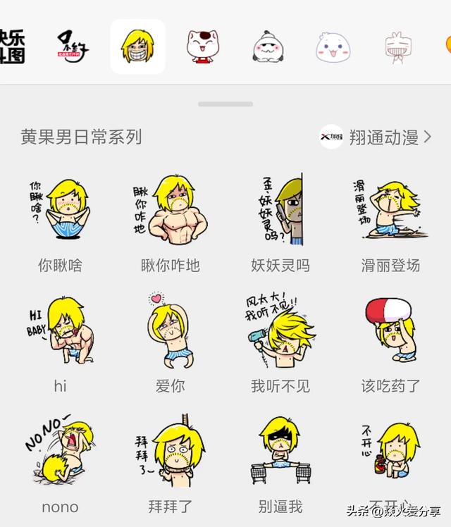 微信又更新了，升级8.0.62版本，带来3个实用功能
