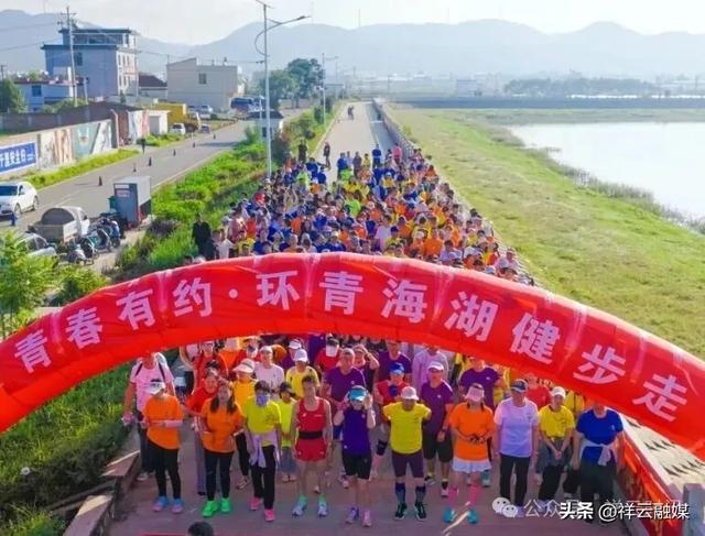 祥云:700余名徒步爱好者共赴青春之约