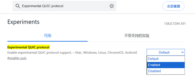 Chrome浏览器优化设置:实用技巧(多线程下载+暗黑模式+提速)