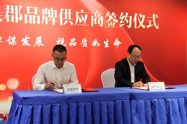 明伦·花漾美郡：我和他们官宣了