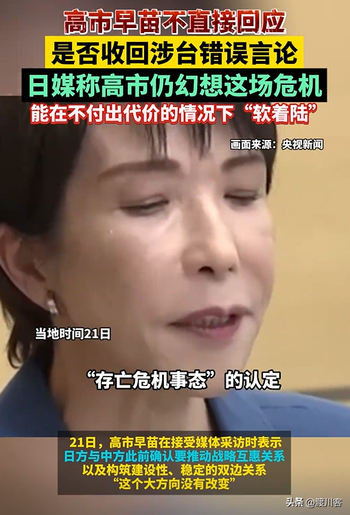 美国支持也不行，中方正式通告全球：打日本，中国具备“正当性”