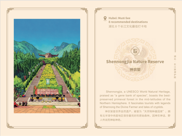 彻底火了！正被全球疯抢，事关旅游