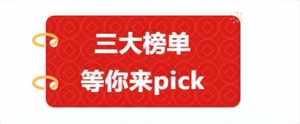 投票开启！呼和浩特2025年度榜单等你定义！