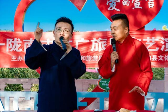 跟着艺术游陇南——陇南市文广旅局文艺演出进景区活动走进西和县晚霞湖
