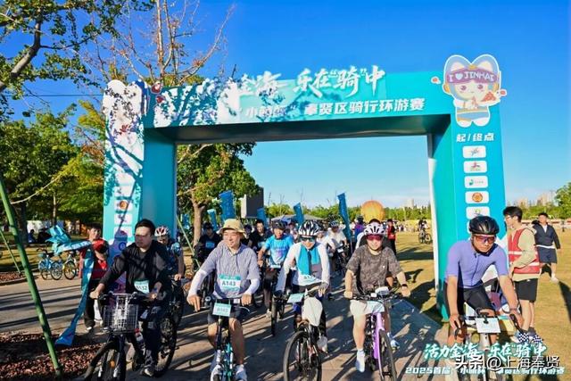 金海街道“落日嘉年华”刷屏！骑行赛、音乐会、集市……文商旅体展融合点亮市民生活