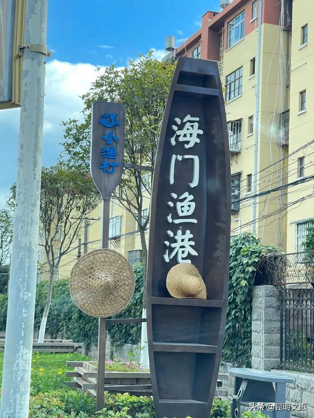 去一次就爱上!昆明滇池边的“小鼓浪屿”,是你冬日治愈的天花板~