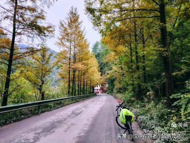 汉中出发骑游米仓山环线,览绝美秋色!