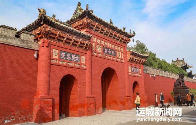 运城，山西写下的最美情书