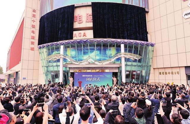 又一赛格电脑城关闭：曾年入千亿，今纷纷关闭，终究刘强东赢了