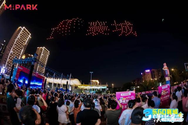 福利拉满！襄城2025金秋消费季活动正式启动