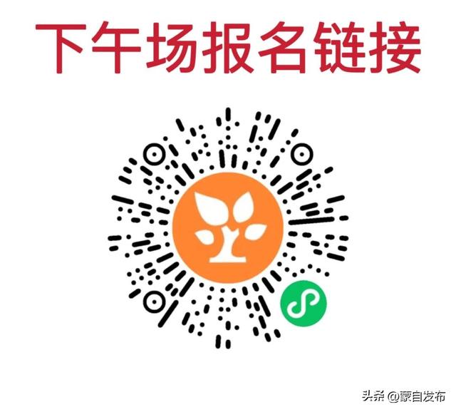 倒计时2天！人人都有奖，还未报名的请抓紧！