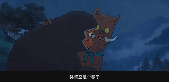 浪浪山小妖怪：笑料百出的失意者联盟