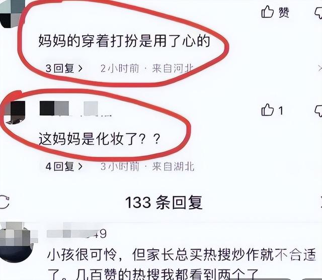 三亚男游客溺亡，妻子当场崩溃大哭 ，更多细节曝光