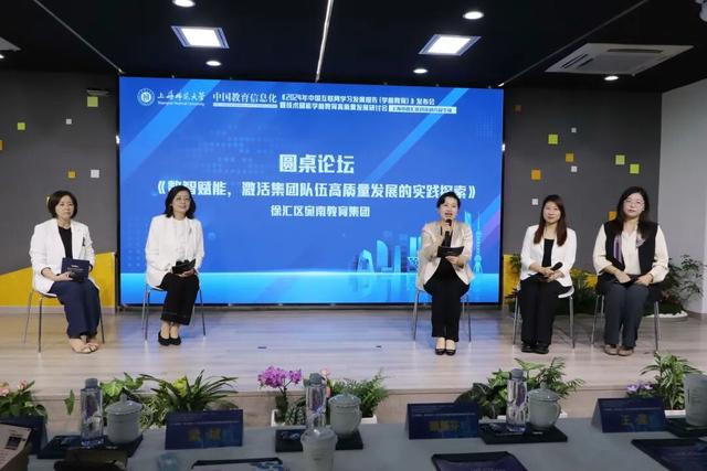 打造“有温度的AI”，徐汇学前教育为孩子绘制精准成长画像