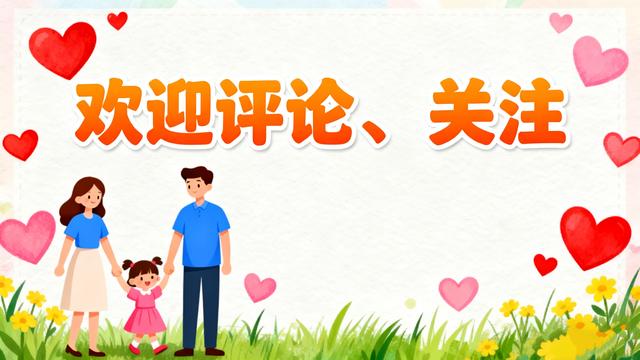 父母最大的失败：赚了金山银山，却养不出懂得感恩的孩子