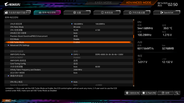 装机不用挑，就选电竞雕！技嘉B850M AORUS PRO WIFI7电竞雕主板测评