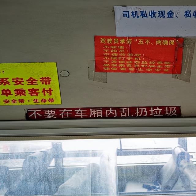 6死15伤公交起火事故原因查明，乘客、司机等4人追刑责