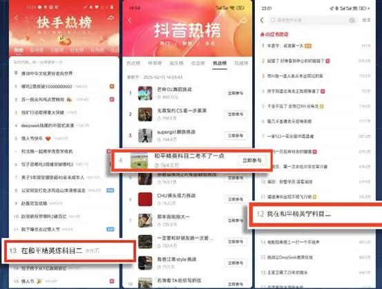 《和平精英》造了一个脑洞大开的“游乐场”