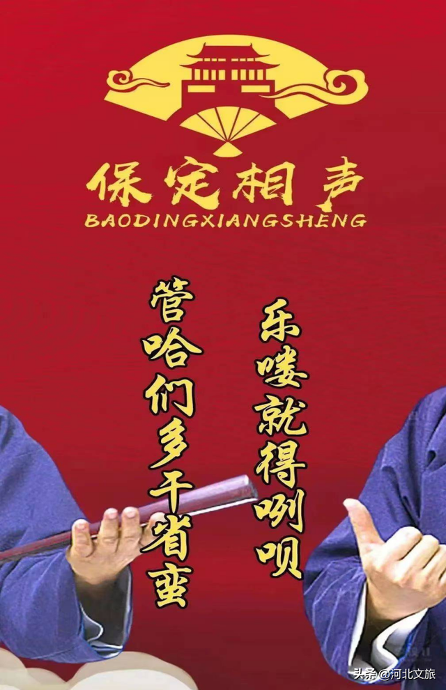 保定宝藏玩法别错过！国庆超全活动指南来啦～