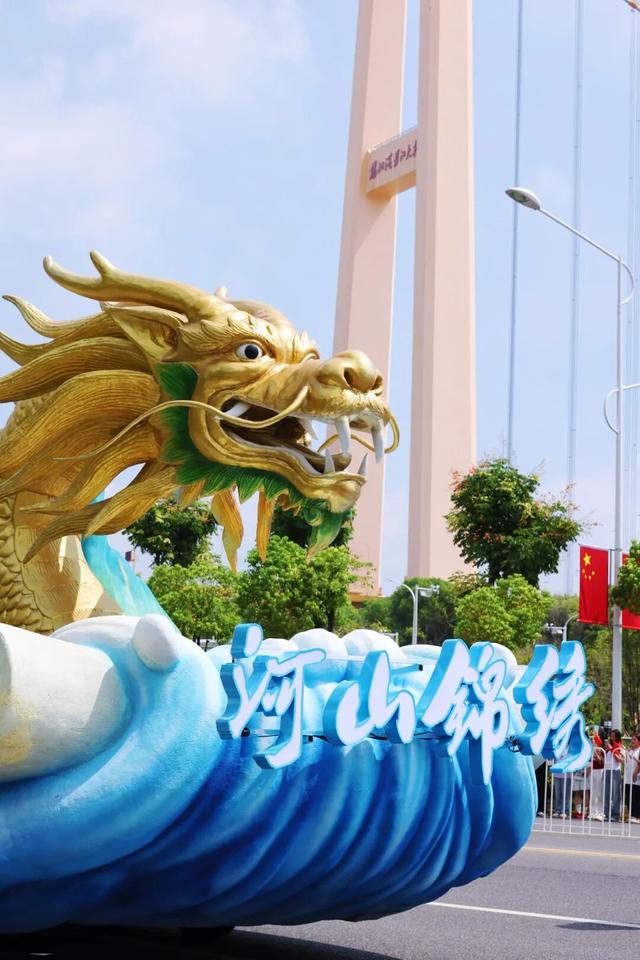 官宣！武汉将举行城市大巡游