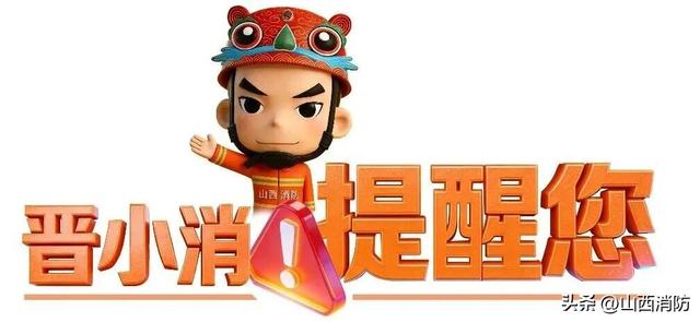 老年公寓发生火灾事故致20人死亡	，调查报告已公布，45人被追责问责