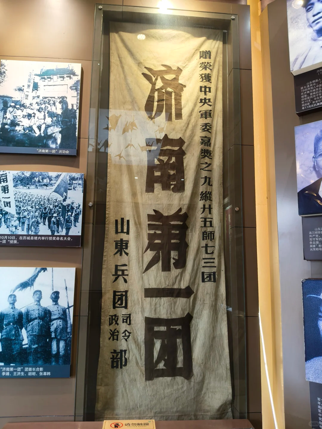 看《生万物》，领取山东走“红”指南