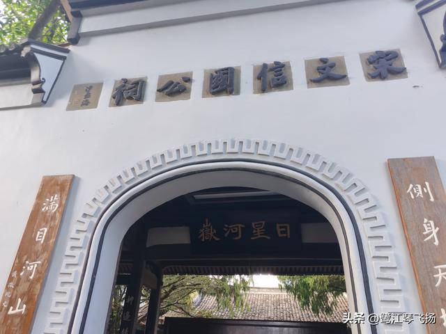 2025国庆第三天温州游：（一）江心屿