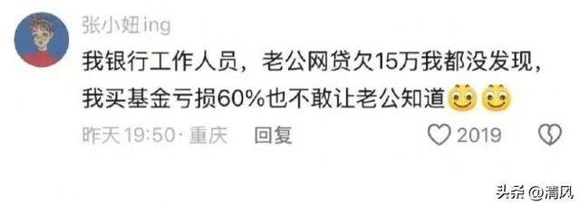 笑麻！世界就是一个巨大的草台班子具象化了