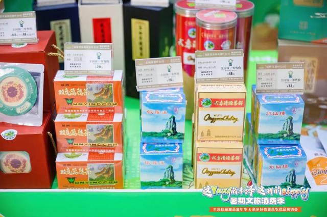 丰泽区暑期文旅消费季来了！钜惠折扣+地道好货，还有……