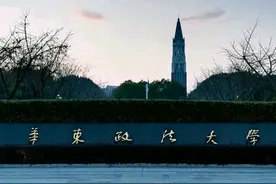 上海市公务员各校录取人数：华东政法断崖式领先图片