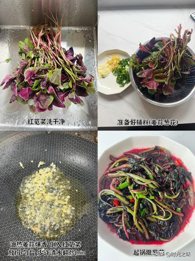 自带“青霉素”的3种蔬菜，甲流高发期要多吃，提高免疫力少生病
