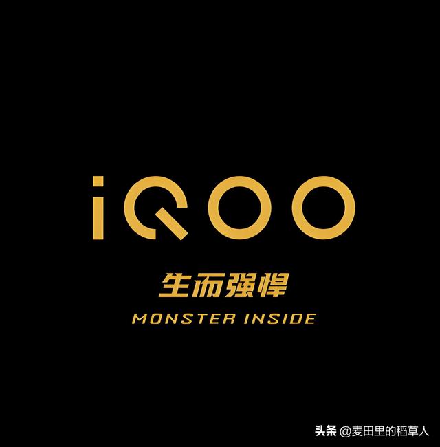 iQOO 15系列十月炸场！骁龙8 Elite 2+7000mAh+2K直屏，游戏党狂喜