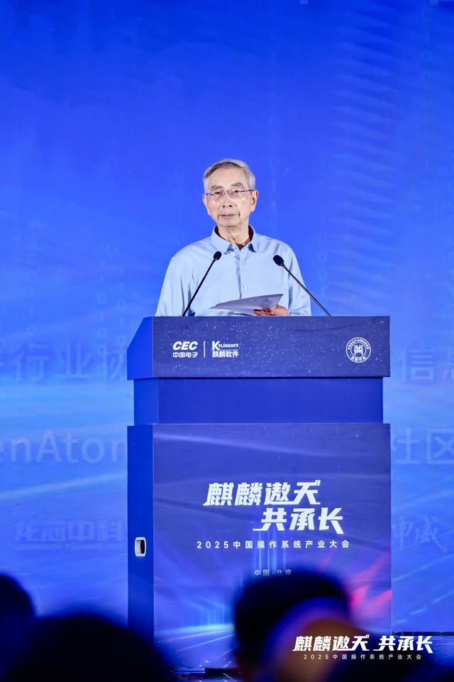 中国首个6.6内核商业版本！银河麒麟操作系统V11全新发布