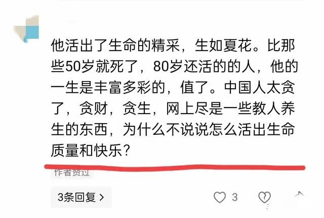 41岁老板魂断西藏！出发前一句玩笑竟成真，妻子：太过自信害了他