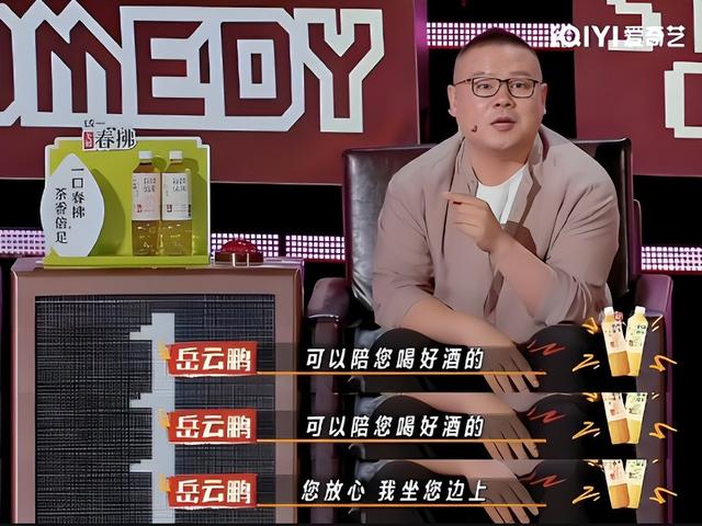 陪睡陪玩只是冰山一角！继岳云鹏后，女星再爆潜规则，越来越荒唐