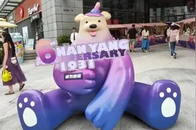 当周年庆遇到演唱会，徐汇这里来了一次紫色的浪漫邂逅图片