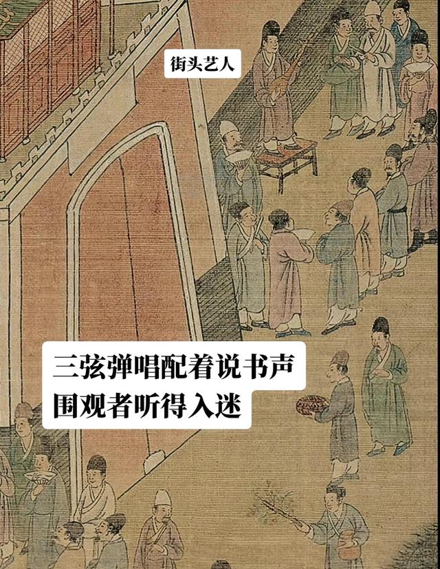 600年前北京人的日常	，比你想象的会玩