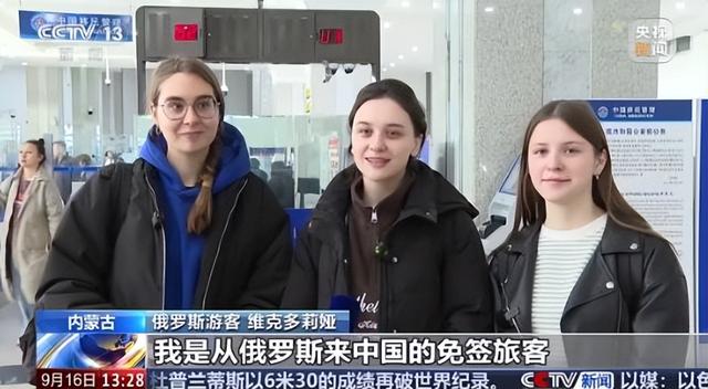 中俄免签后，可能带来一大问题：大量中国男性涌入俄罗斯找媳妇！
