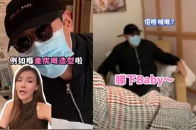 大生银行主席陪网红女友进产房！打扮严密拒剪脐带，女方5胎顺产图片