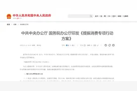 有房贷的人注意了！2025年中国房贷全面降息，打头阵的来了图片