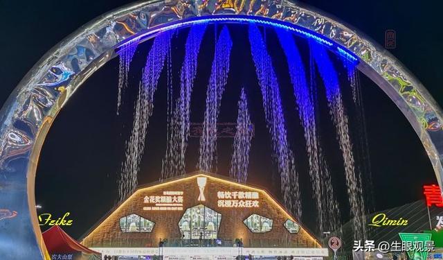 影记 | 2025青岛啤酒节掠影（下）