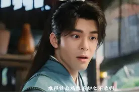 当27岁曾舜晞“撞”上21岁王星越，新片看了，一个无聊，一个上瘾图片