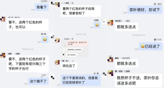 又被平台罚款！商家怒了