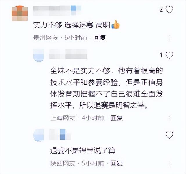 退赛5个月，全红婵传喜讯，人民日报亲自官宣，高敏的话有人信了