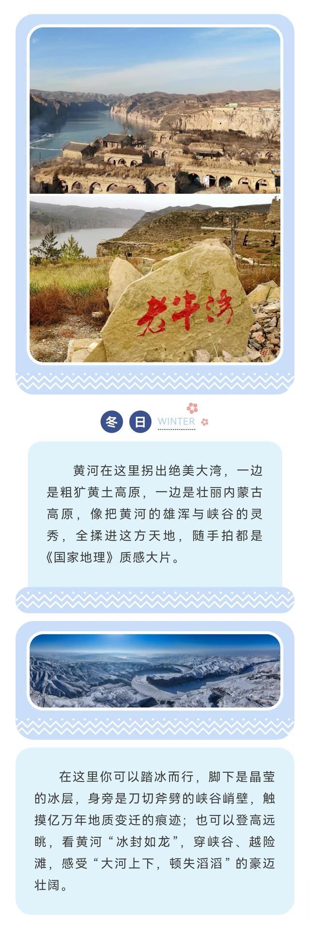 本周日，呼和浩特这家知名景区免费入园！免费吃美食！