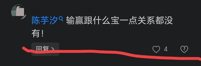 世锦赛没了全红婵，陈芋汐以为稳了，没想到她带着完美的一套来了