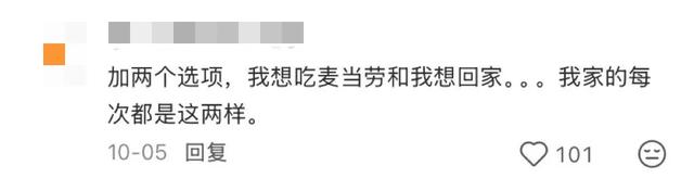 地理冷知识—带孩子出国游