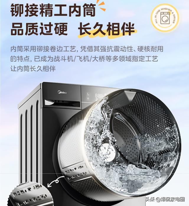 洗衣机哪个牌子好？2025最建议买的三款洗衣机：品质好，口碑公认
