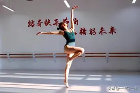 娶个舞蹈老师啥体验？肯吃苦、能赚钱，约法3章却让我有苦难言！图片