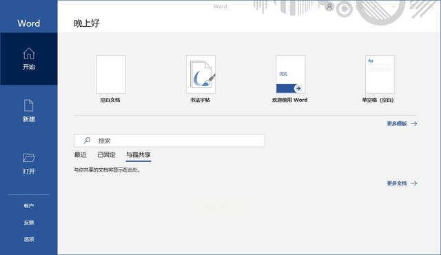 办公党速藏！手动改图太费劲儿？批量调整图片大小的方法